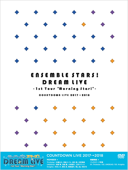 ENSEMBLE STARS! DREAM LIVE