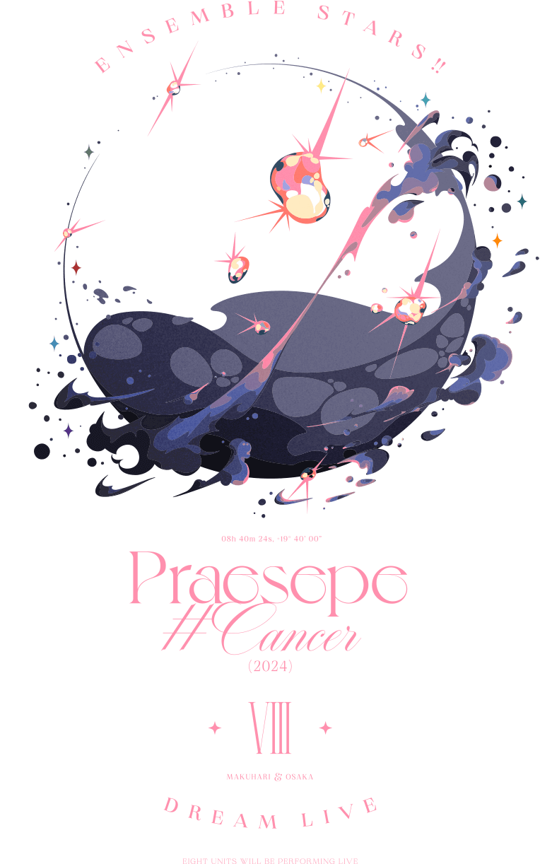 あんさんぶるスターズ！！DREAM LIVE -8th "Praesepe #Cancer"-