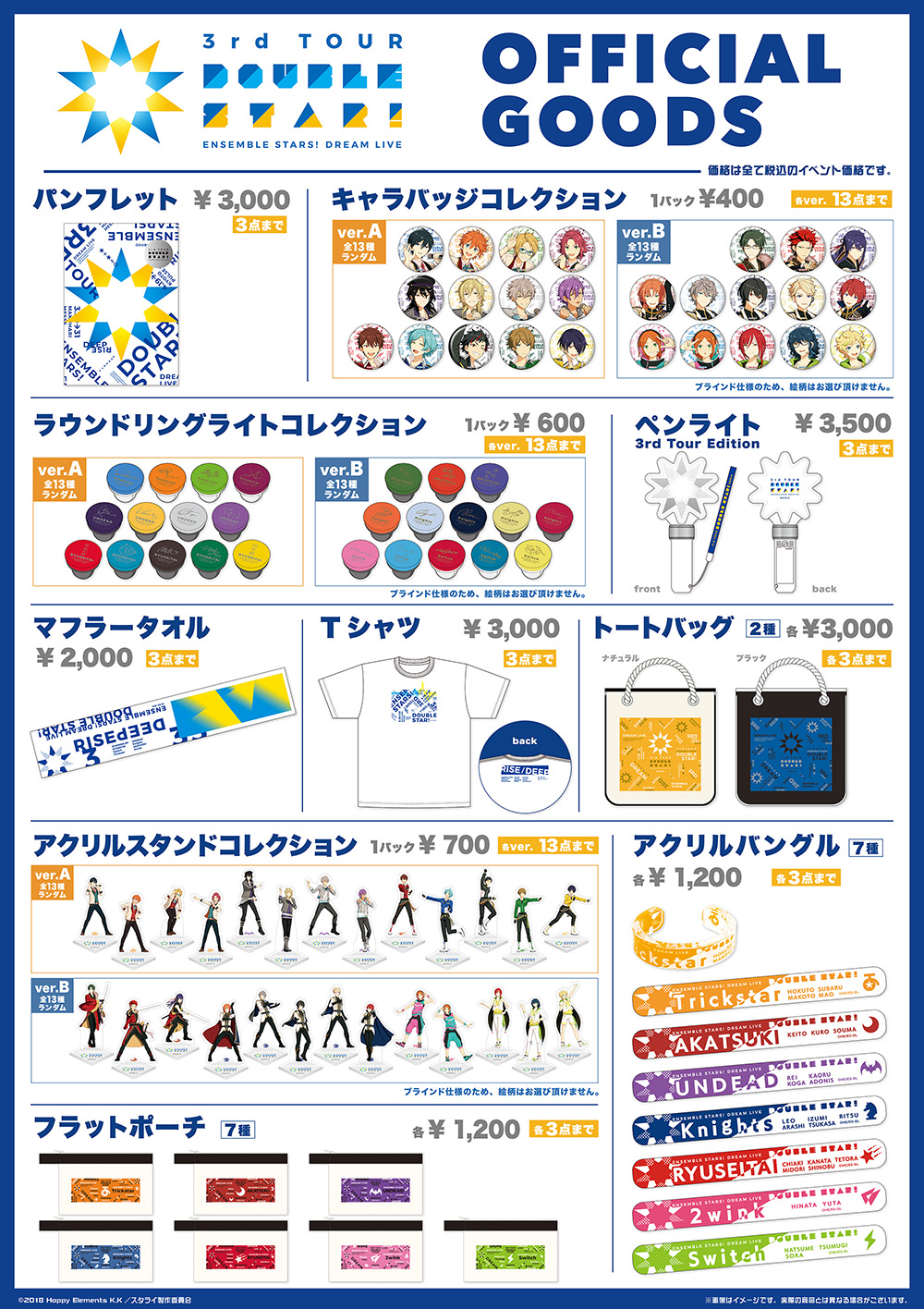 あんスタ スタライ 5th 6th リングライト 春川宙 - daterightstuff.com