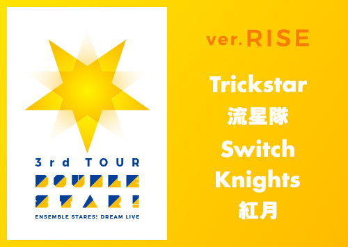 RISE [ Trickstar | 流星隊 | Switch | Knights | 紅月 ]