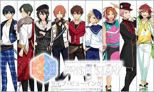 あんスタ スタライ 4th Blu-ray BOX あんさんぶるスターズ 