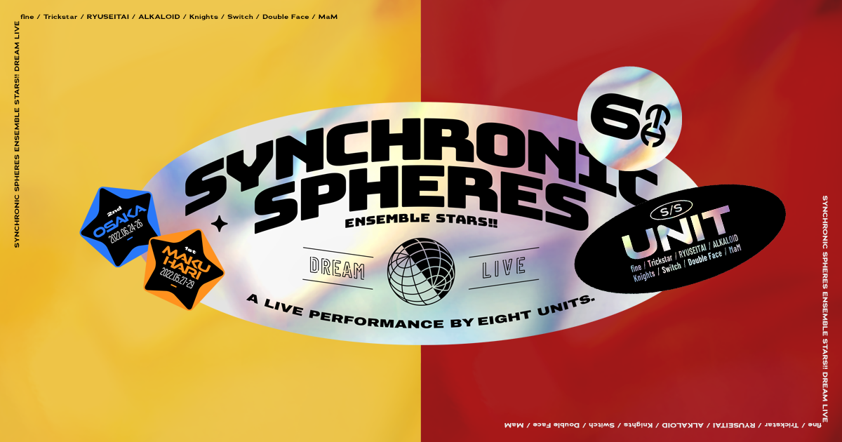 あんさんぶるスターズ！！DREAM LIVE -6th Tour Synchronic Spheres-｜ スタライ