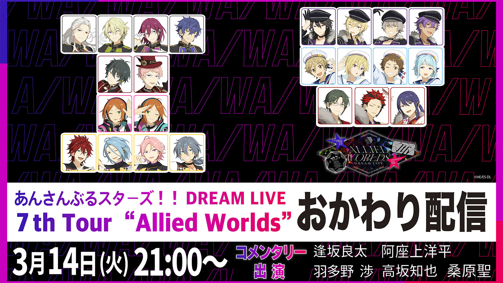 あんスタ スタライ 7th 特典 缶バッジ Crazy:B - ピンズ・ピンバッジ