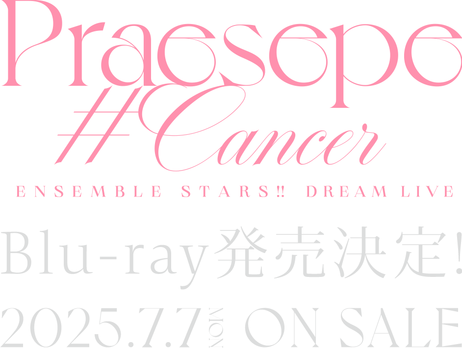 【Blu-ray】あんさんぶるスターズ！！DREAM LIVE -8th Tour “Praesepe #Cancer”