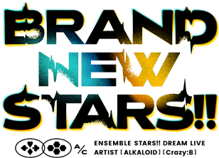 あんさんぶるスターズ！！DREAM LIVE -BRAND NEW STARS!!-｜ スタライ